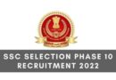 SSC Recruitment 2022 - 2065 Phase-X Posts