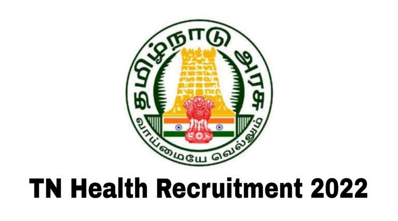TN Health Recruitment 2022